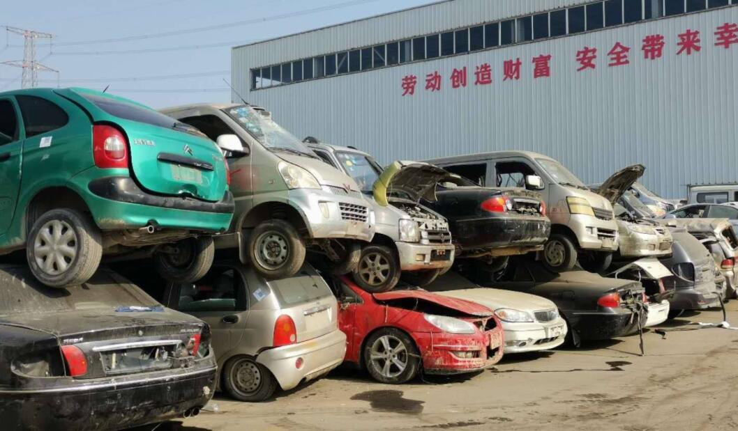 機(jī)動(dòng)車(chē)提前報(bào)廢補(bǔ)貼多少錢(qián)？機(jī)動(dòng)車(chē)報(bào)廢補(bǔ)貼標(biāo)準(zhǔn)