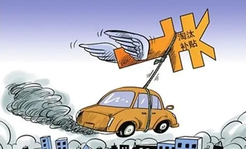 2023南昌車(chē)輛報(bào)廢多少錢(qián)一臺(tái)？南昌報(bào)廢車(chē)回收價(jià)格表