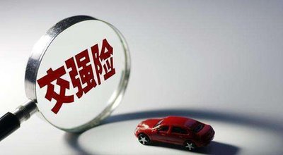 南昌車輛報廢后保險能退嗎