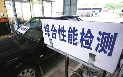 車輛漏審幾次將會(huì)強(qiáng)制報(bào)廢？